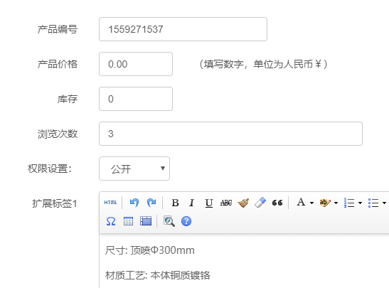 企業(yè)網站建設公司