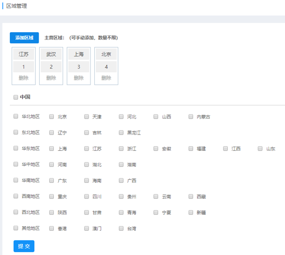 SEO網站優(yōu)化價格